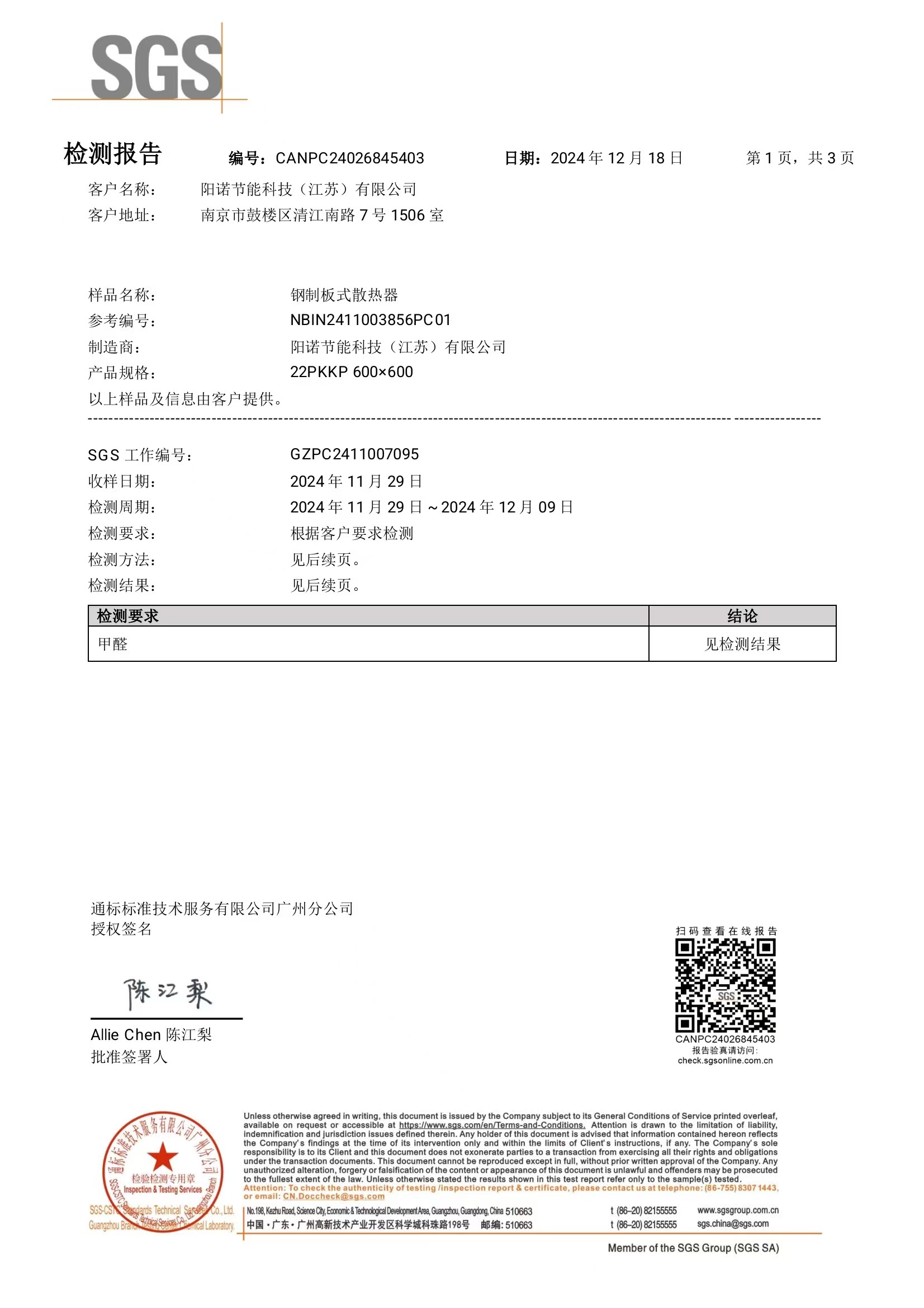 微信图片_20241226134315.jpg
