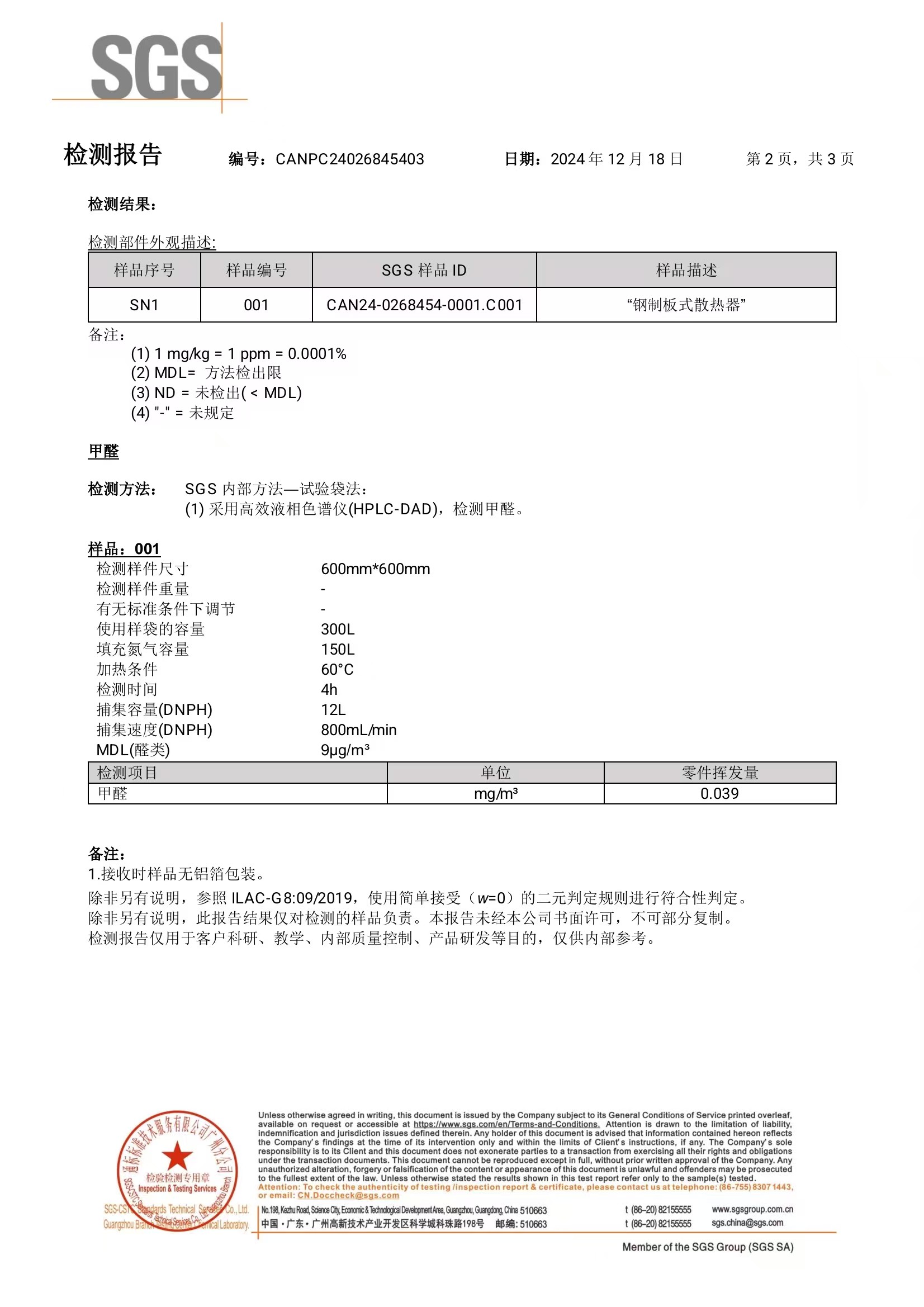 微信图片_20241226134319.jpg