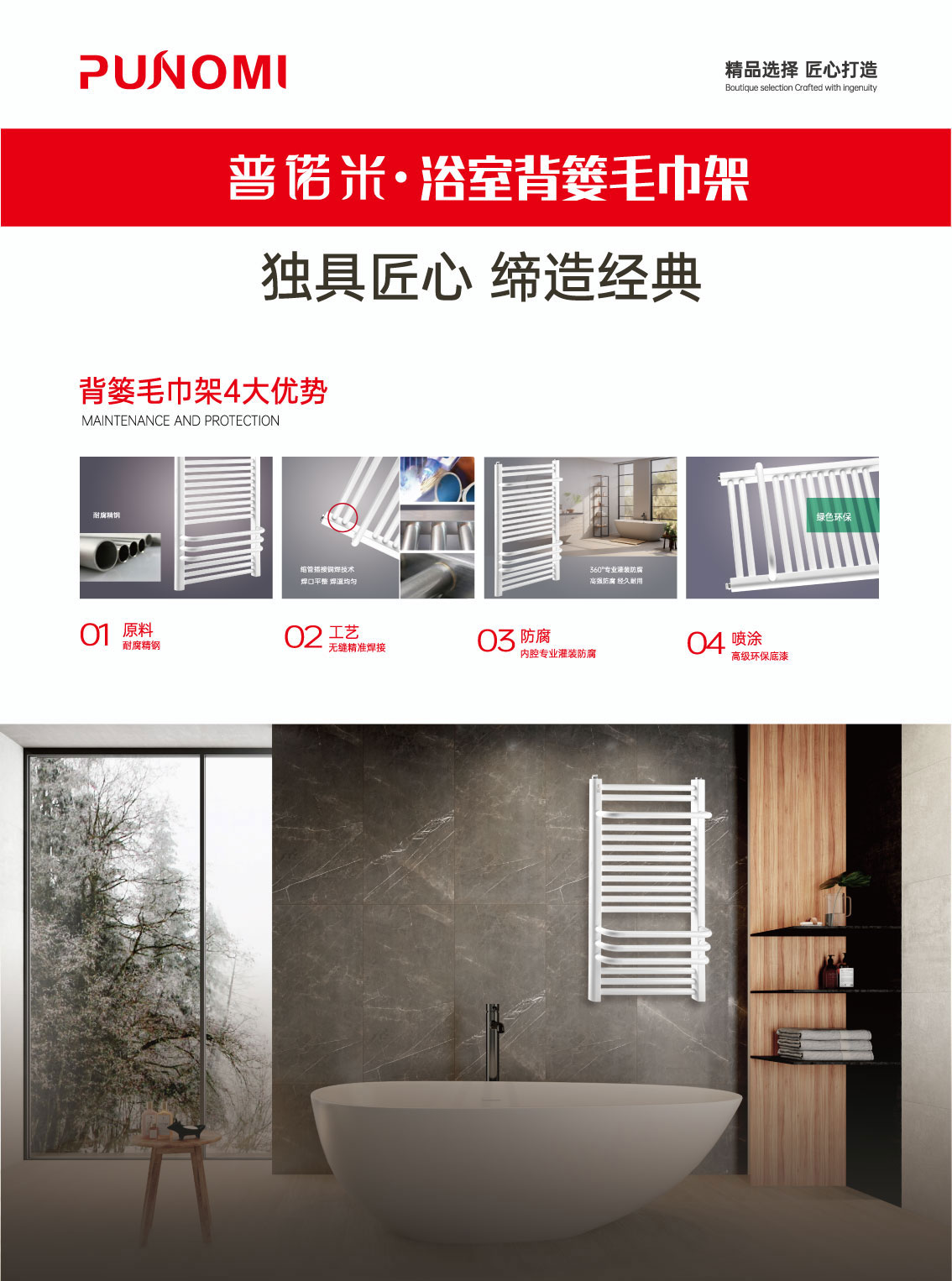 长图_03.jpg